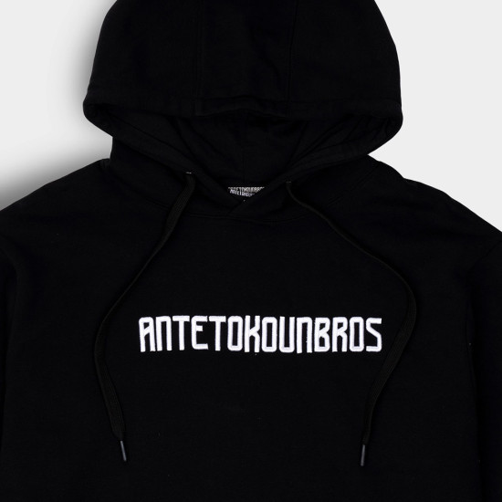 Antetokounbros Ανδρικό φούτερ Baseline Hoodie